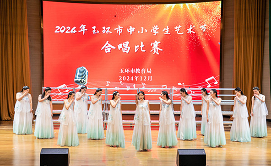 20241224热烈祝贺市中等职技校荣获2024年玉环市中小学生艺术节合唱比赛金奖！2_副本.jpg